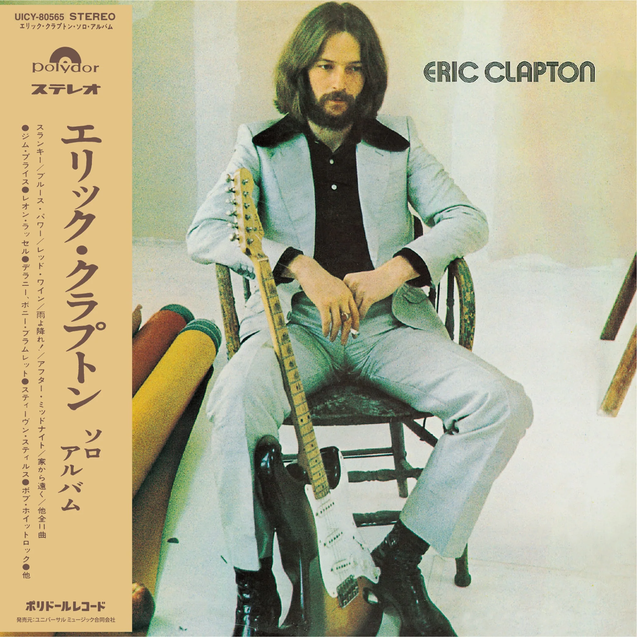 Eric Clapton (1970) - Image 2