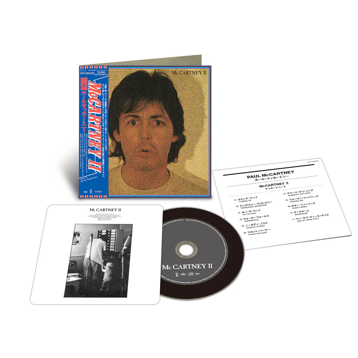McCartney II - Image 2