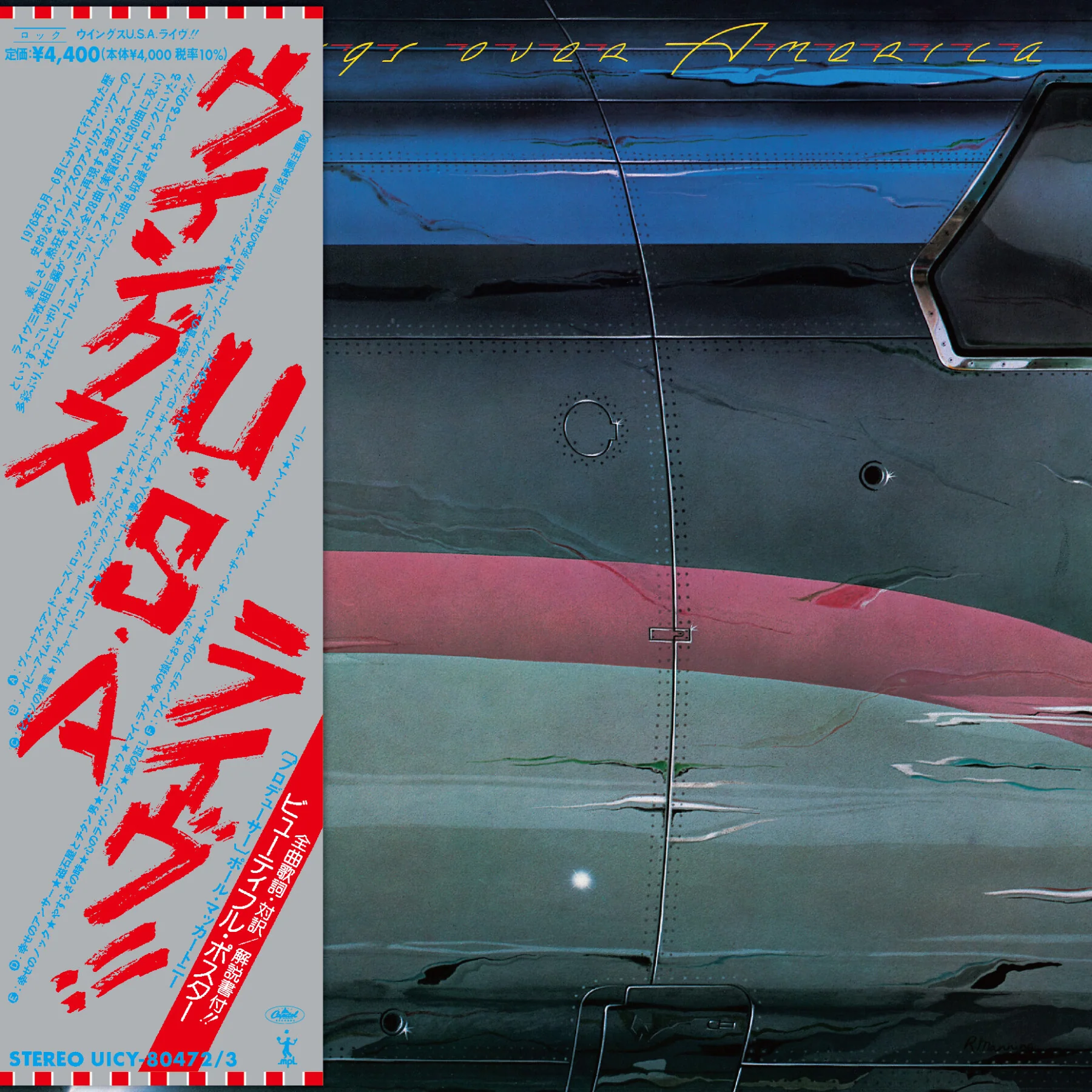 Wings Over America - Image 2